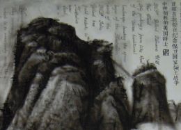 the Detail One of PM Gillard Honours US War Deal, oil on canvas.